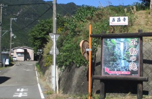 国道311号線 神木のガソリンスタンド奥にあり